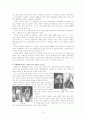 만화 '궁'에 나타난 패션 이미지분석과 현대패션산업에의 적용가능성 3페이지