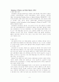 국제법적 관점에서 바라본 황해의 오염 4페이지