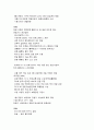 (기업분석) 삼성 테크윈 기업 분석 5페이지