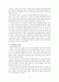 백제의 요서경략설 4페이지