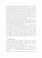 백제의 요서경략설 7페이지