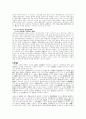송대사대부 6페이지