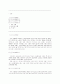 인구 노령화 1페이지