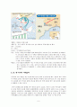 탐방 계획서 (한 중 FTA 체결을 통한 한국무역 경쟁력 강화와 선진화 전략) 7페이지