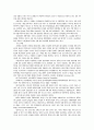 중저가관광호텔 체인화방안 연구 13페이지