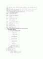 인터컨티넨탈호텔의 위탁경영 9페이지