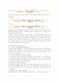 주식워런트증권에 대하여 8페이지