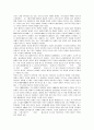 20세기 발레와 한국 발레의 역사 관한 고찰 3페이지