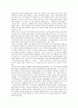 20세기 발레와 한국 발레의 역사 관한 고찰 4페이지