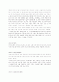 그래픽 디자인의 재치있는 발상 1페이지