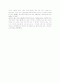 그래픽 디자인의 재치있는 발상 5페이지