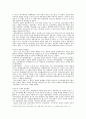 한국․중국․일본 경찰제도 발전과정의 비교 고찰 9페이지