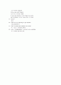 Love/marriage/dating 에 대한 영어회화 대본 2페이지