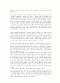 소비자행동론 15페이지