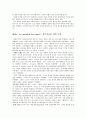 [공공관리론] Managing government Governing management 번역본 7페이지