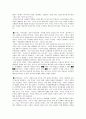 [공공관리론] Managing government Governing management 번역본 11페이지