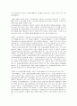 노인수발보험 21페이지