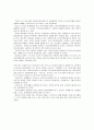 노인수발보험 25페이지