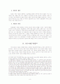 언론피해구제법의 도입과 11페이지