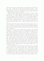 언론피해구제법의 도입과 13페이지