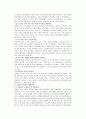중랑천의문제 4페이지