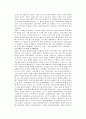 중랑천의문제 5페이지
