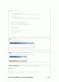 자바 기반의 보안 프로그래밍 14페이지