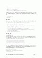 자바 기반의 보안 프로그래밍 41페이지