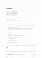 자바 기반의 보안 프로그래밍 59페이지