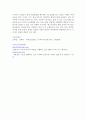 [사회과학] 매스미디어의 기능 12페이지
