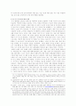 9.11 테러 어떻게 볼것인가 22페이지