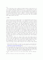 9.11 테러 어떻게 볼것인가 23페이지
