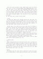 과학혁명의 구조에서의 창조론, 진화론, 지적설계론 2페이지