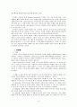 과학혁명의 구조에서의 창조론, 진화론, 지적설계론 3페이지