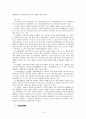과학혁명의 구조에서의 창조론, 진화론, 지적설계론 4페이지