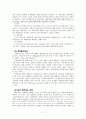 과학혁명의 구조에서의 창조론, 진화론, 지적설계론 7페이지