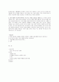 사례를 통한 마케팅 심리학 연구 17페이지