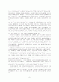 모더니즘에 대하여 6페이지