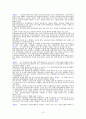 정신보건복지 10페이지