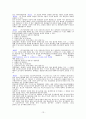 정신보건복지 13페이지