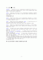 정신보건복지 17페이지