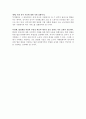 양자투자협정(BIT)  한미 7페이지
