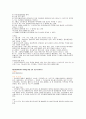 분만실 케이스 스터디 3페이지