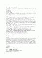 분만실 케이스 스터디 4페이지