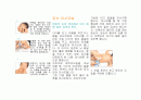 팜플렛 제작( 아기목욕) 5페이지