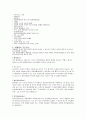 백혈병(leukemia)의 종류별 정리 2페이지