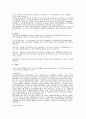 백혈병(leukemia)의 종류별 정리 5페이지