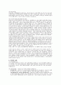백혈병(leukemia)의 종류별 정리 9페이지