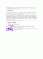 백혈병(leukemia)의 종류별 정리 20페이지