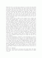 한국가스공사 기업분석 4페이지